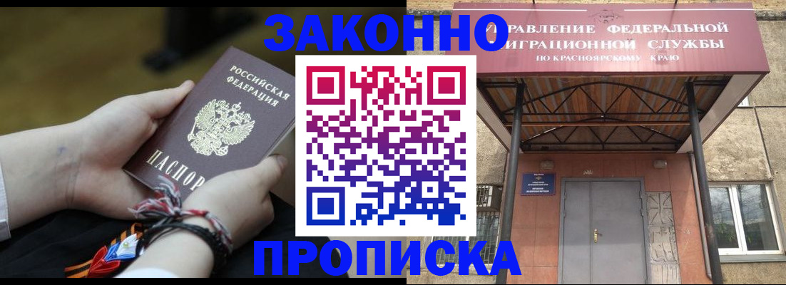 регистрация для дет. сада в Острогожске