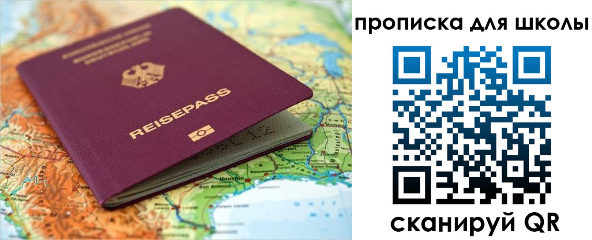 временная регистрация законно в Острогожске