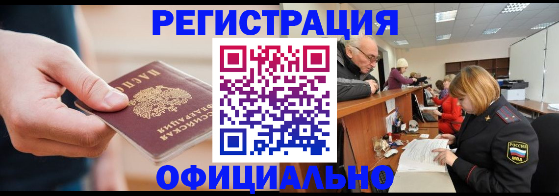 регистрация для школы в Острогожске