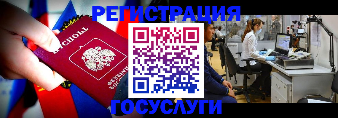 прописка законно в Острогожске